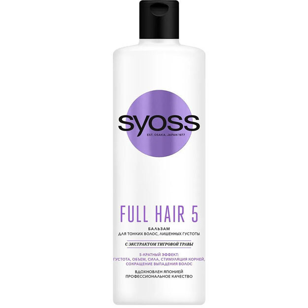 Syoss balzam 450ml to'liq soch 5  УТ-00004869
