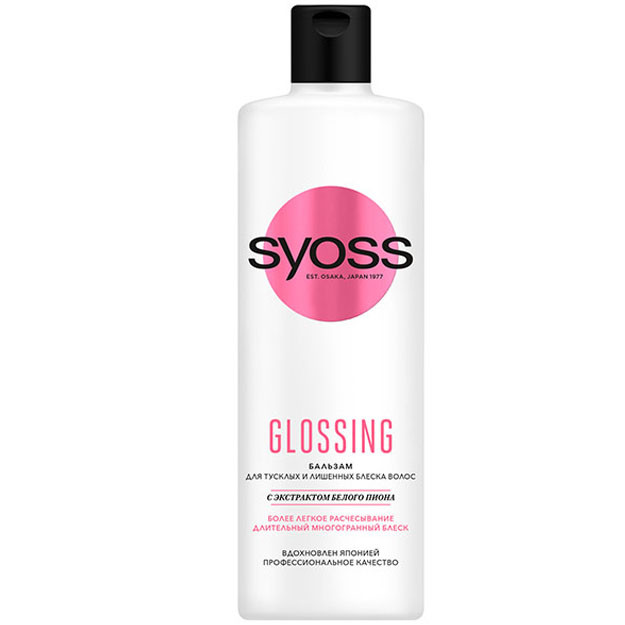 Syoss balzam 450ml yorqin  УТ-00004870