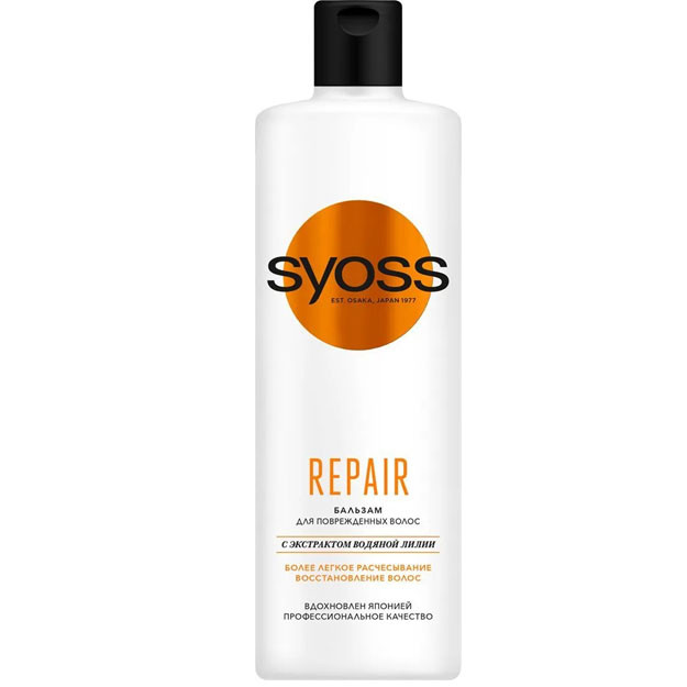 Syoss Бальзам 450 мл Repair УТ-00004871