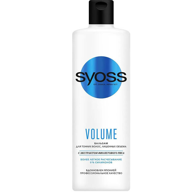 Syoss Бальзам 450 мл Volume УТ-00004873
