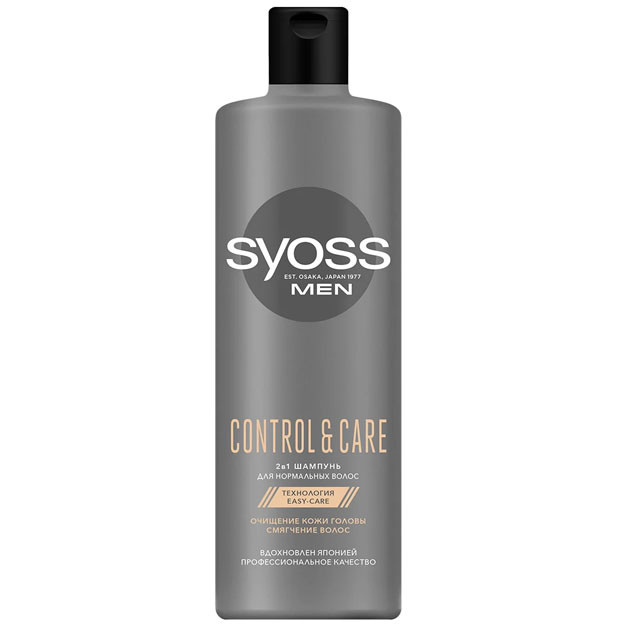 Syoss Шампунь 450 мл MEN Control & Care УТ-00004879