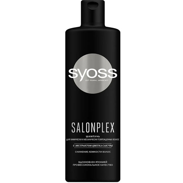 Syoss shampun 450ml Salonplex  УТ-00004880