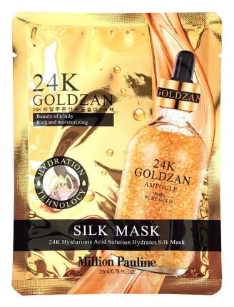 тканевая маска MILLION PAULINE HYALURONIC ACID УТ-00006561