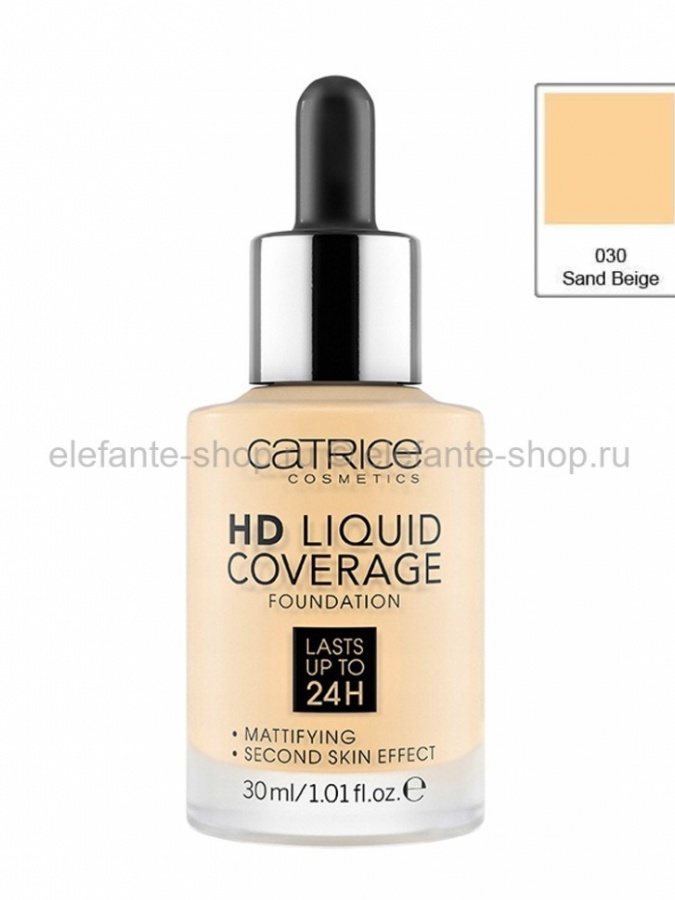 catrice 030 poydevori  УТ-00006593