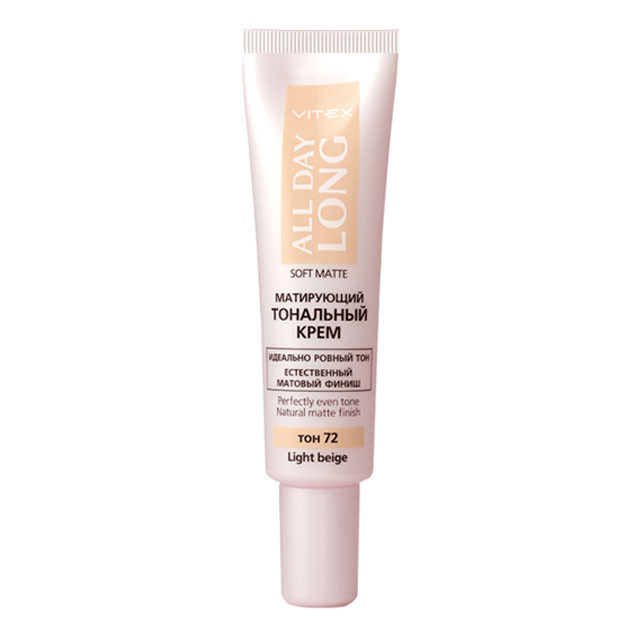Тональный крем ALL DAY LONG Матирующий 30 мл тон 72 Light beige/Витэкс/12/М УТ-00000617
