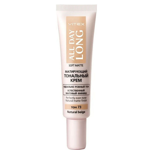 Тональный крем ALL DAY LONG Матирующий 30 мл тон 73 Natural beige/Витэкс/12/М УТ-00000618