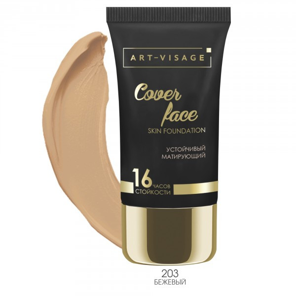 COVER FACE 203 poydevori  УТ-00003152