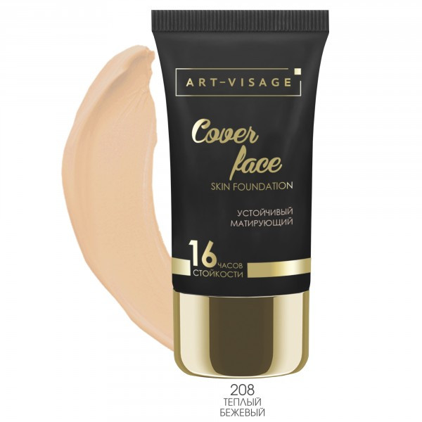 COVER FACE 208 poydevori  УТ-00003155