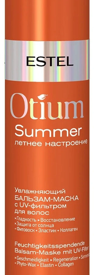Увлажняющий бальзам-маска с UV-фильтром для волос OTIUM SUMMER (200 мл) OT/S/BM200 УТ-00004315