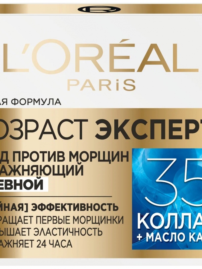 Yoshi bo'yicha mutaxassis 35 + Kunev parvarishi 50ml / OAP yoshi bo'yicha mutaxassis 35 + kun J50ML RUS УТ-00001669