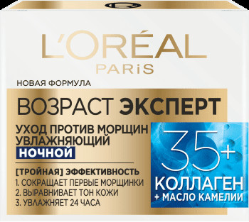 Возраст эксперт 35+ ночь 50мл / OAP AGE EXPERT 35+ NIGHT J50ML RUS УТ-00001674