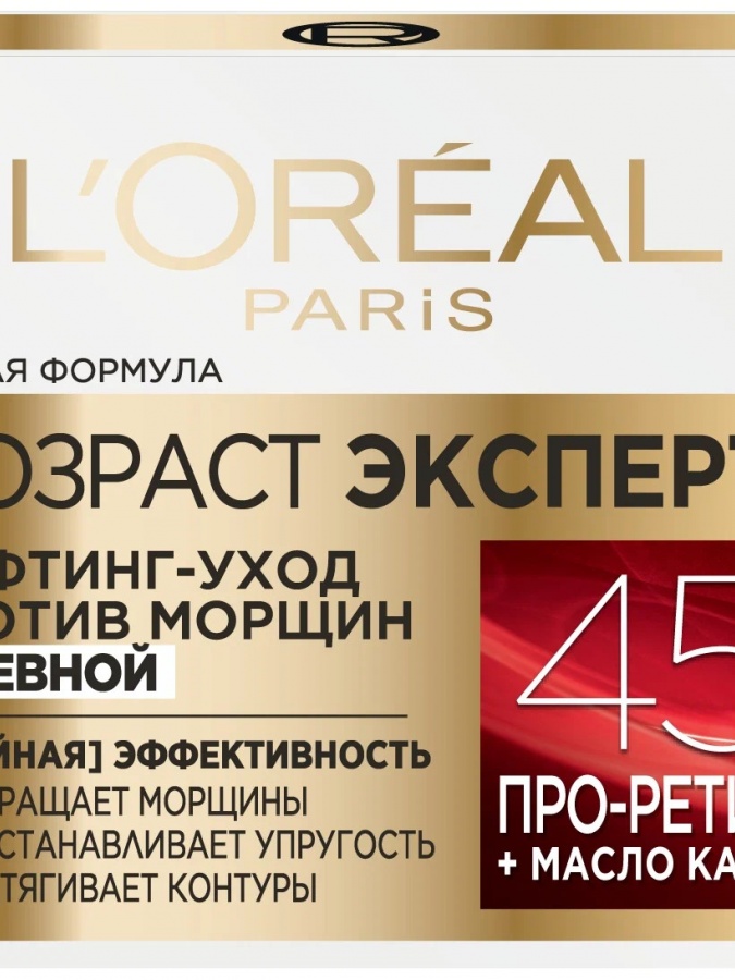 Yosh mutaxassisi 45 + Kunev parvarishi 50ml / OAP yosh mutaxassisi 45 + kun J50ML RUS УТ-00001670