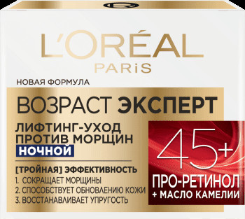 Возраст Эксперт 45+ Ночн Уход 50 мл / AGE EXPERT 45+ PO50 RU/UK/KZ NUIT УТ-00001675