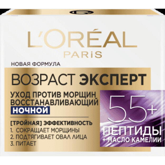Возраст Эксперт 55+ Ночной Ух 50мл / OAP AGE EXPERT 55+ NIGHT J50ML RUS УТ-00004894
