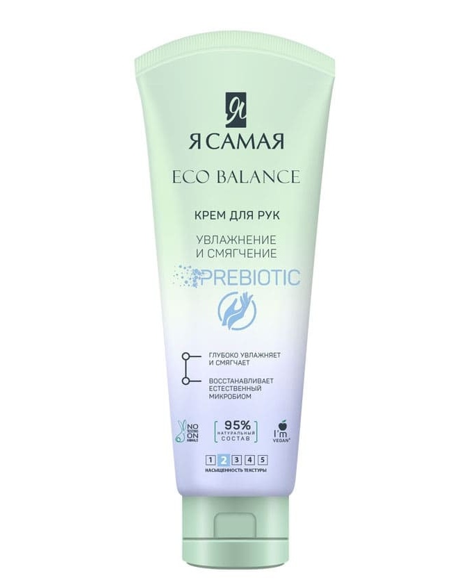 Men eng EKO BALANSMAN qo'l kremi "namlash va yumshatish" Tuba 80ml kk / 24 УТ-00002701