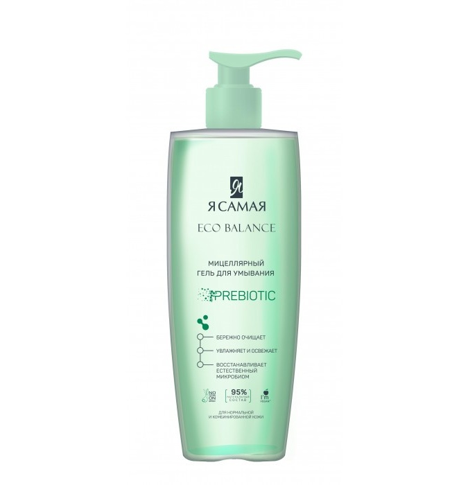 Я САМАЯ ECO BALANCE Мицеллярный гель для умывания флакон 200мл КК/12 УТ-00002698