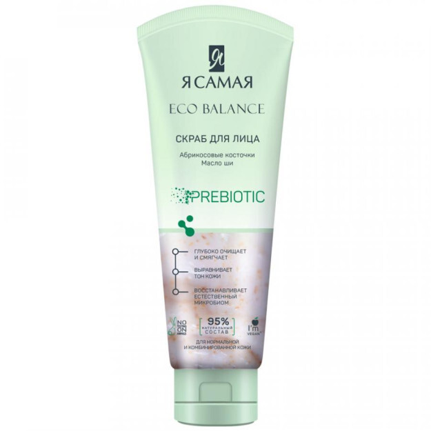 Men 75ml kk / 24 uchun eng EKO balansli yuz Skrabiman УТ-00002697