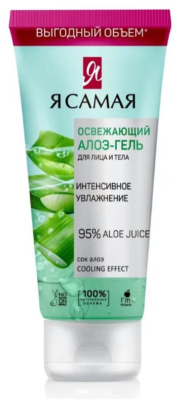 Men eng tetiklantiruvchi aloe-yuz va tana jeli 200 ml kk / 12 УТ-00006629