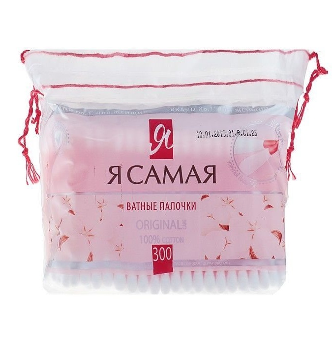 Я САМАЯ Ватные палочки ORIGINAL п/э 300 шт. УТ-00006640