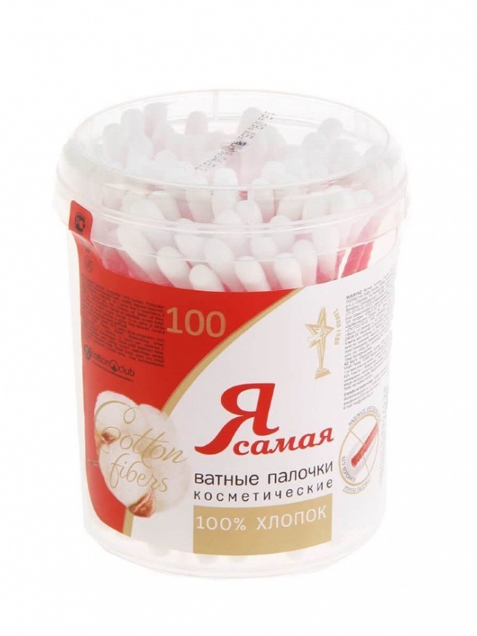 Men eng original paxta kurtaklari 100 dona dumaloq stakan.  УТ-00004370
