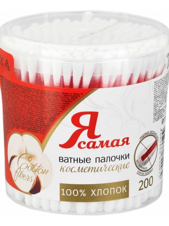 Men eng ko'p q-uchi stakan 200pcs. kk /36  УТ-00002688
