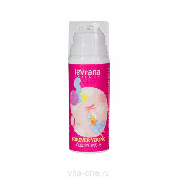 Жидкие патчи FOREVER YOUNG, разглаживающие, 30 мл. ECOCERT COSMOS NATURAL УТ-00005114