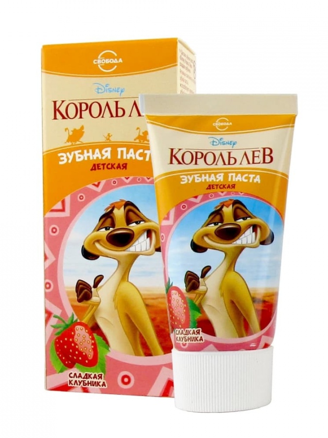 Tish pastasi "Disney, Arslon Qirol" shirin qulupnay 2+ 50ml 35x92 laminat naychada УТ-00002725
