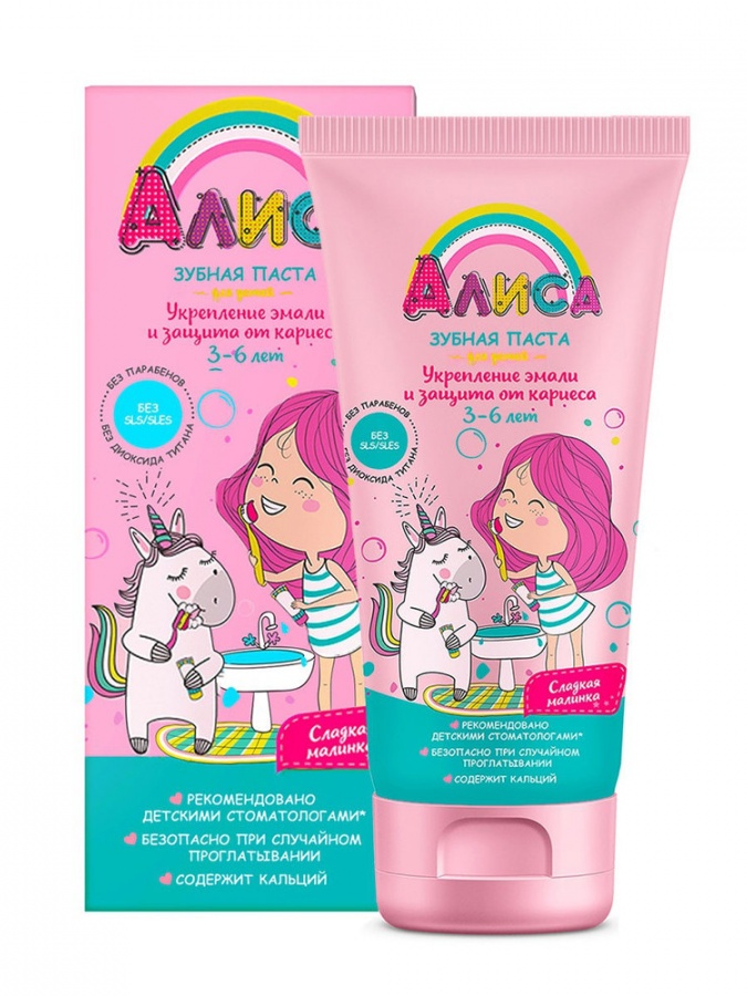 Зубная паста для детей "Алиса" УТ-00002712