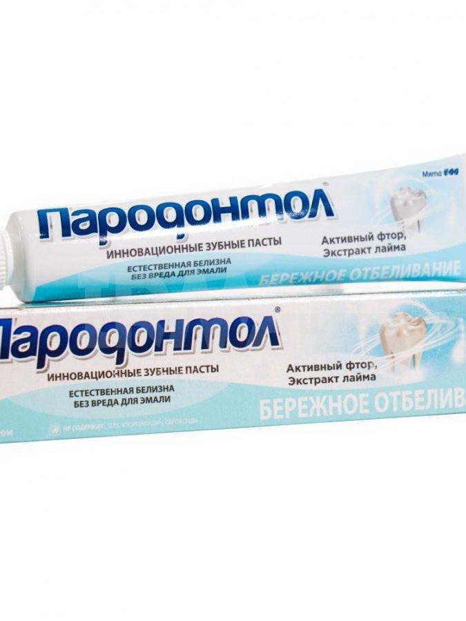Зубная паста "Пародонтол" бережное отбеливание 124 гр УТ-00002736