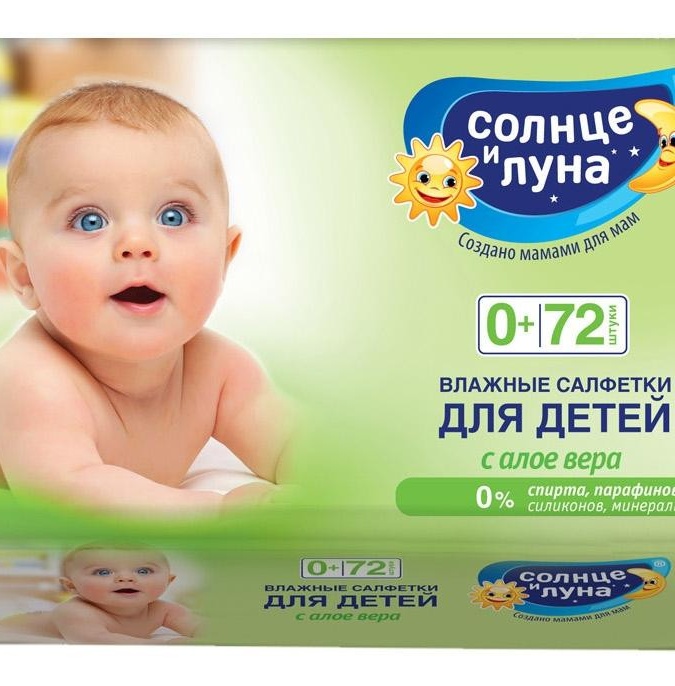 BOLALAR SALFETKALARI NAM" PAXTA KLUBI " 72 DONA CHAMOMILE УТ-00002323
