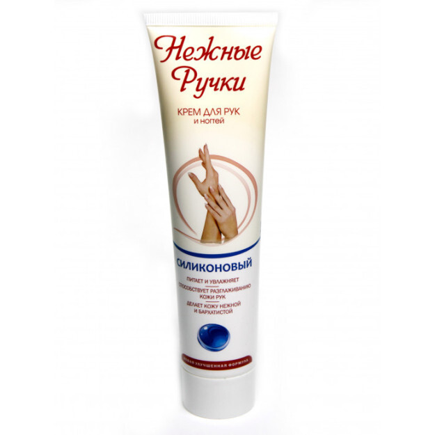 QO'L VA TIRNOQ TERISINI PARVARISH QILISH UCHUN KOSMETIK KREM \ U200B \ U200B "NOZIK QO'LLAR" SERIYALI SILIKON, 125 ML УТ-00002268