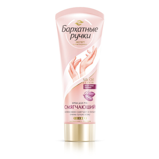 QO'L VA TIRNOQ TERISINI PARVARISH QILISH UCHUN KOSMETIK KREM \ U200B \ U200B "YUMSHOQ QO'LLAR" SERIYASI-YUMSHATUVCHI, 125 ML УТ-00002267