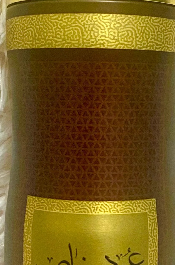 AL WATANIAH PERFUME SPRAY 200ML - SPECIAL OUD  УТ-00003689