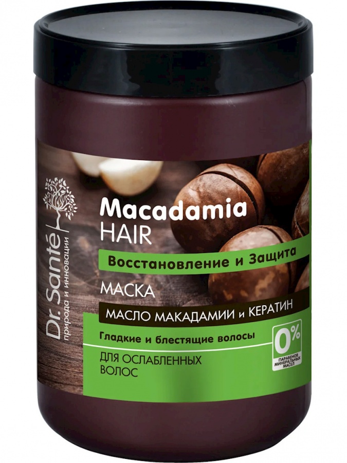 "DR.SANTE MACADAMIA HAIR"МАСКА, 1000 МЛ. УТ-00005945