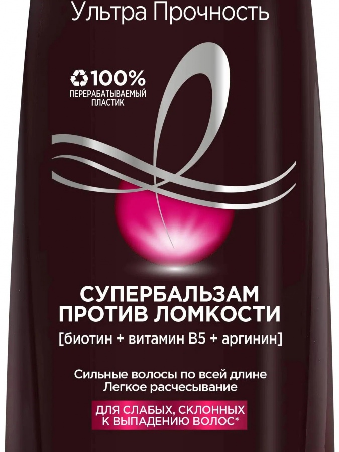 ELSEV ULTRA KUCH BALS 200ML / ELS FULL RESIST CON B200ML RUS  УТ-00001659