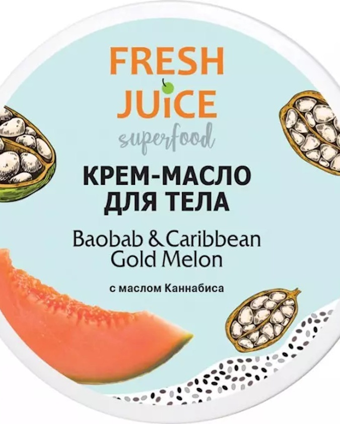 "FRESH JUICE" КРЕМ-МАСЛО ДЛЯ ТЕЛА SUPERFOOD BAOBAB & CARIBBEAN GOLD MELON, 225 МЛ УТ-00006053