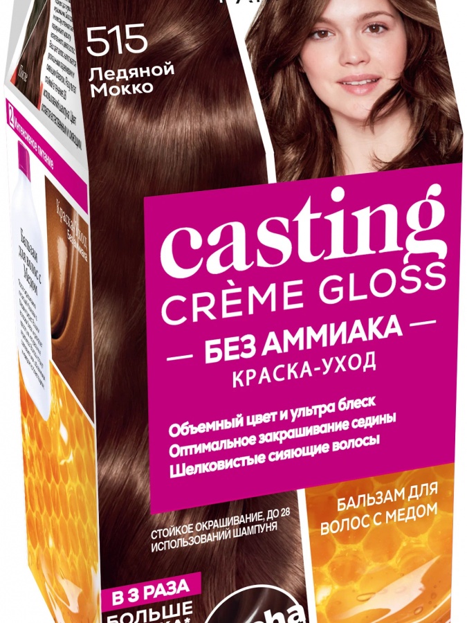 KASTING KREM GLOSS 515 SOVUQ. Shok. / CCG RU/UA/KZ 515 CHOCOLAT GLACE  УТ-00001620