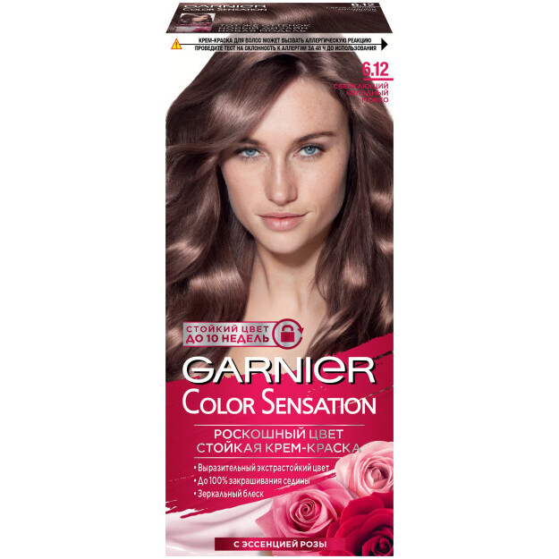 Color Sens 6.12 sverk sovuq mocha / C. SENS.DIAMOND B. RU/KZ 6,12 FROZEN УТ-00001606