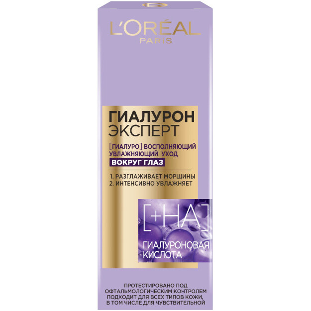 KO'Z ATROFIDAGI KREM "GIALURON MUTAXASSISI"  УТ-00001673