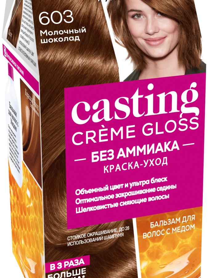 L'Oreal Parij doimiy bo'yoq-ammiaksiz kremli porloq sochlarni parvarish qilish, № 603, sutli shokolad УТ-00001591