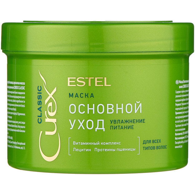 BARCHA TURDAGI SOCHLAR UCHUN OZIQLANTIRUVCHI NIQOB CUREX CLASSIC CU500 / M УТ-00004151