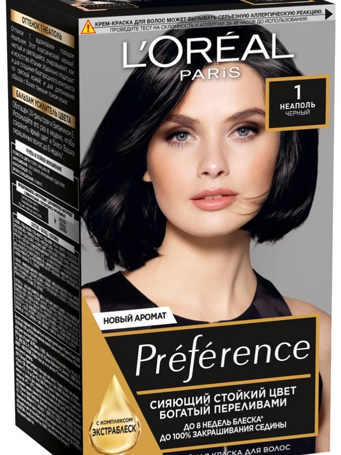 Preference CR / B1, 0 Neapol / pref RU 1 NAPOLI  УТ-00001634