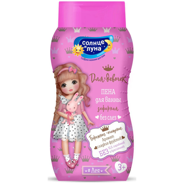 Quyosh va oy yorqin daqiqalar Qizlar uchun ko'pikli hammom bolalar zefir 200ml kk / 12 УТ-00006648