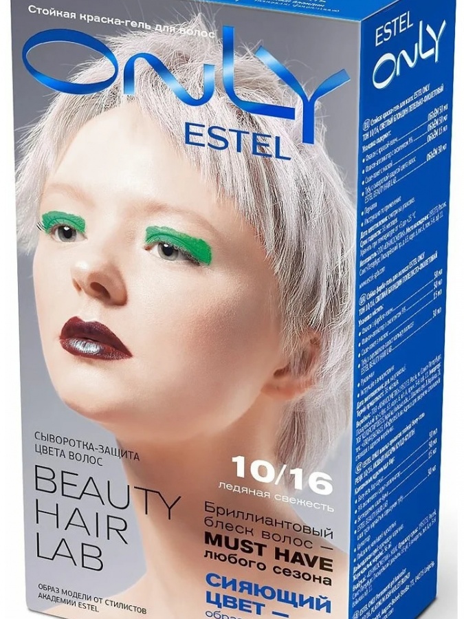 СТОЙКАЯ КРАСКА-ГЕЛЬ ДЛЯ ВОЛОС ESTEL ONLY 10/16 СВЕТЛЫЙ БЛОНДИН ПЕПЕЛЬНО-ФИОЛЕТОВЫЙ EO10/16 УТ-00004251