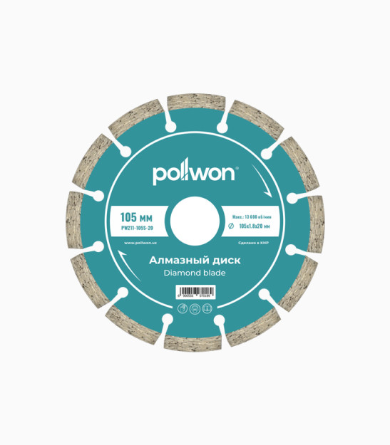 Диск алмазный отрезной для сухого среза Pollwon PW211-105S-20 20812