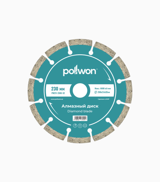 Диск алмазный отрезной для сухого среза Pollwon PW211-230S-32 20836