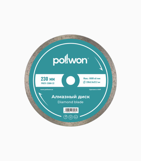 Диск алмазный отрезной для влажного среза POLLWON PW211-230M-22 20795