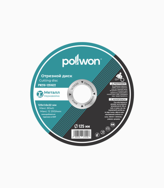 Abraziv g'ildirak Pollwon PW210 - 12516 21009 Brandtools21009