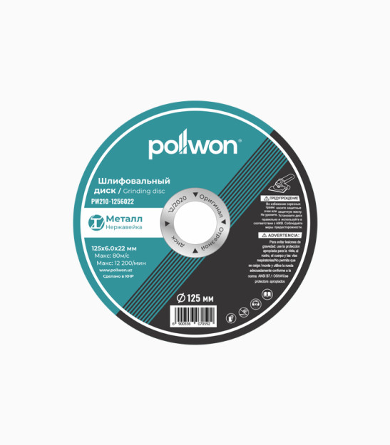 Abraziv g'ildirak Pollwon PW210 - 12560 21011 Brandtools21011