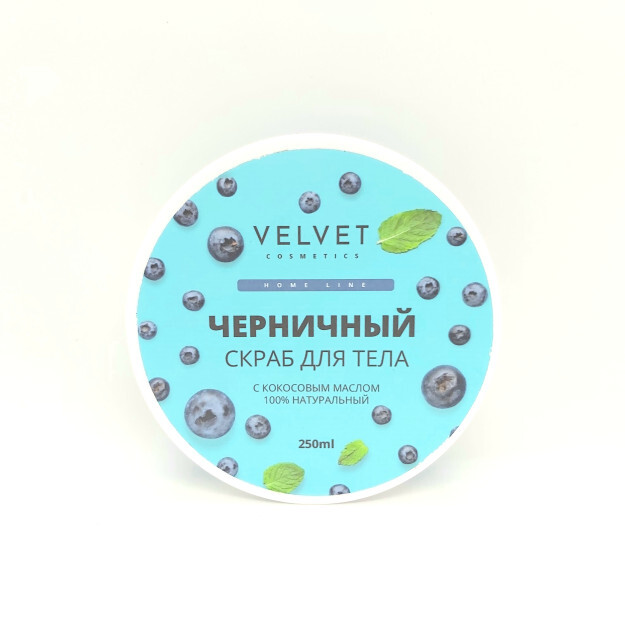 Blueberry skrab 250ml 2865ve